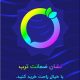 torob
